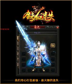 天龙八部私服商城增加。